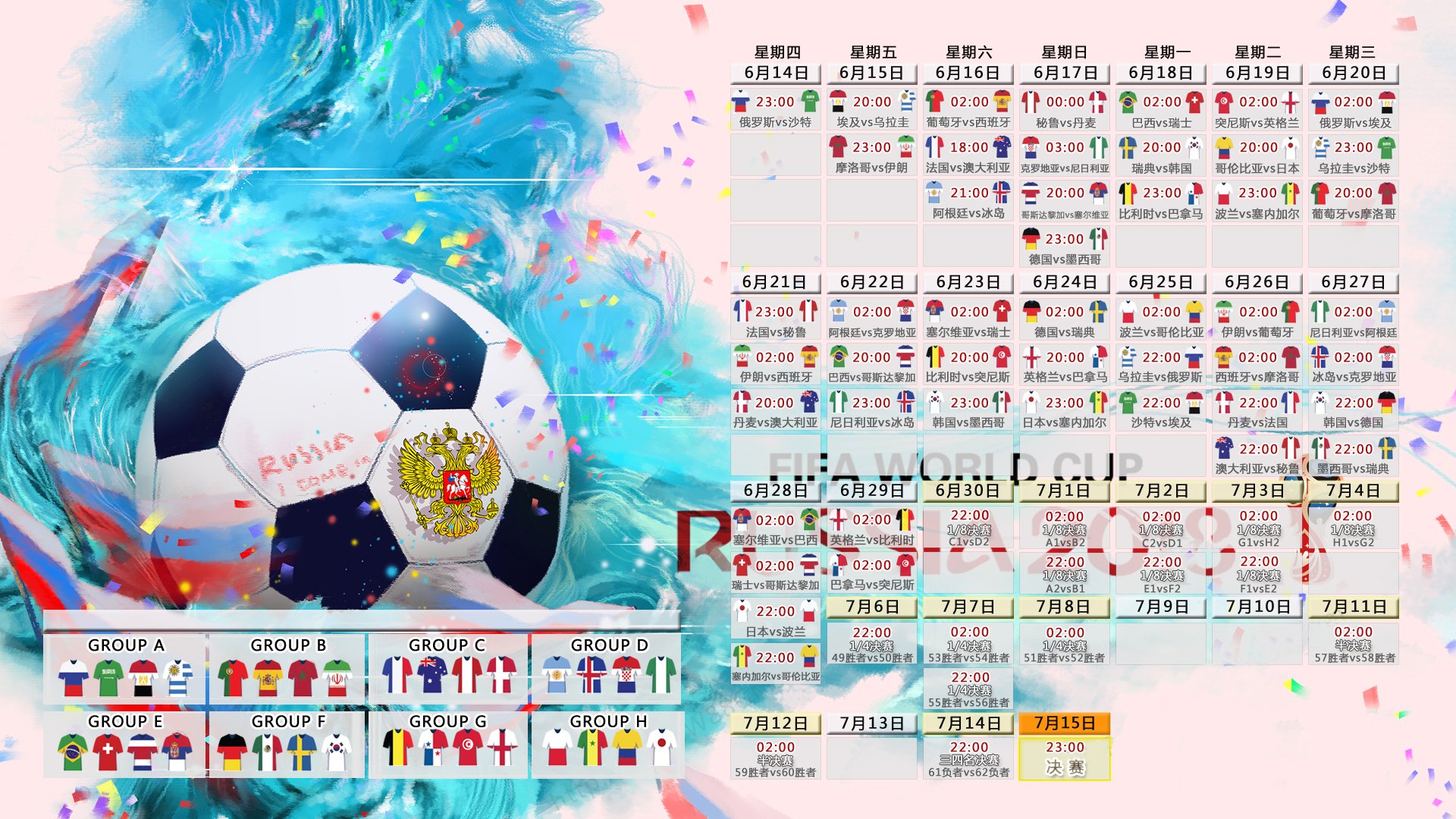 世界杯48队扩军-纳达尔脚法炸裂！切尔西主场大胜引全网惊呼